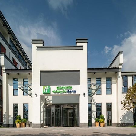 Holiday Inn Express Pinghu By Ihg 외부 사진