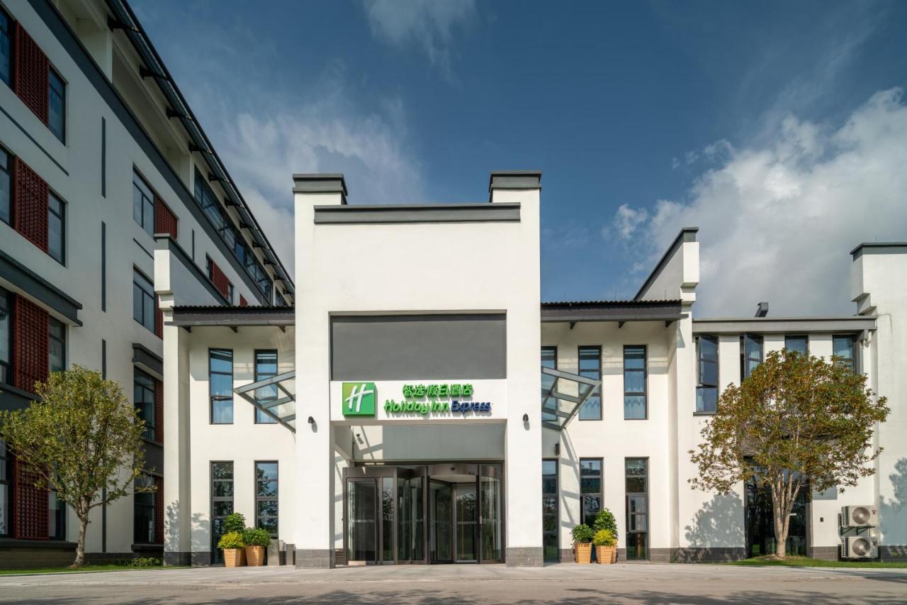 Holiday Inn Express Pinghu By Ihg 외부 사진